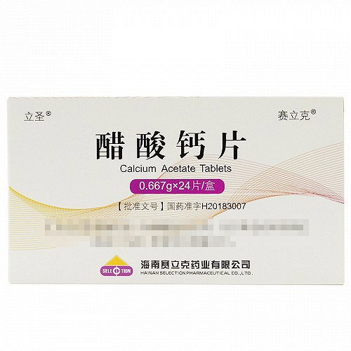 立圣 醋酸钙片 0.667g*24片