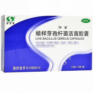 源首 蜡样芽孢杆菌活菌胶囊 0.25g*20粒