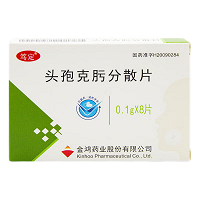 笃定 头孢克肟分散片 0.1g*8片