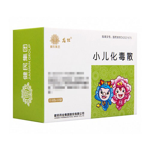 龙牡 小儿化毒散 0.6g*10袋