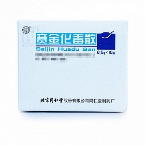 同仁堂 赛金化毒散 0.5g*10袋