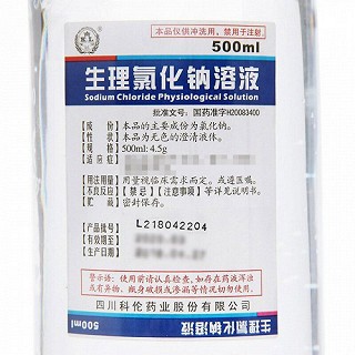 科伦 生理氯化钠溶液 500ml:4.5g