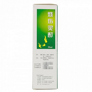 奥星 烧伤灵酊 50ml*1瓶/盒