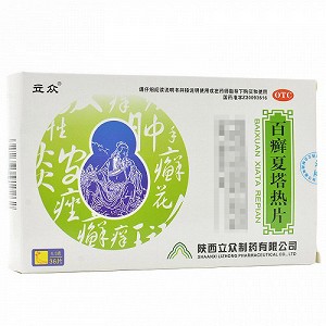 立众 百癣夏塔热片 0.3g*36片