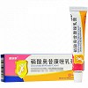 替呋康 硝酸奥昔康唑乳膏 5g