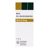 爱全乐 吸入用异丙托溴铵溶液 2ml:500μg*10支