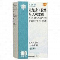 万托林 H硫酸沙丁胺醇吸入气雾剂 100ug*200揿