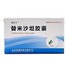 尚尔宁 替米沙坦胶囊 40mg*12粒*3板