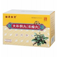 胡庆余堂 大补阴丸(浓缩丸) 3g*10袋