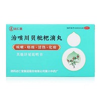 达仁堂 治咳川贝枇杷滴丸 30mg*50丸