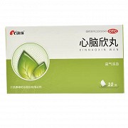 康缘 心脑欣丸（OTC）  1.0g*10袋