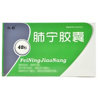 仁彤 肺宁胶囊 0.35g*12片*4板