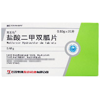 双乐欣 盐酸二甲双胍片 0.85g*10片*2板