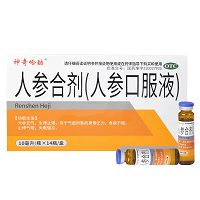 吉飞 人参合剂(人参口服液) 10ml*14瓶