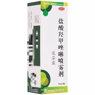 达芬霖 盐酸羟甲唑啉喷雾剂 10ml:5mg