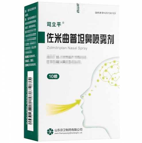司立平 佐米曲普坦鼻喷雾剂 10喷