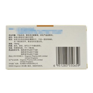 科素亚 氯沙坦钾片 100mg*7片*4板