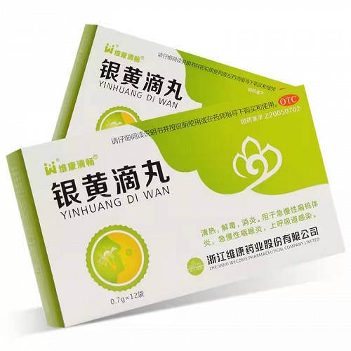 维康清畅 银黄滴丸 0.7g*12袋