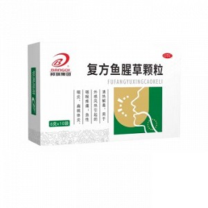 邦琪 复方鱼腥草颗粒（仅限C端） 10袋