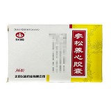 以岭 参松养心胶囊 0.4g*36粒