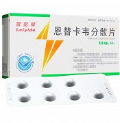 雷易得 恩替卡韦分散片 0.5mg*14片