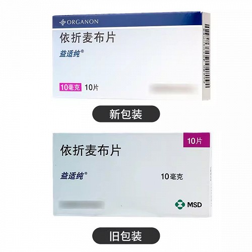 益适纯 依折麦布片 10mg*10片