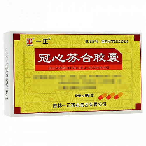 一正 冠心苏合胶囊 0.35g*10粒*3板