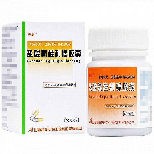 安特  盐酸氟桂利嗪胶囊 5mg*60粒