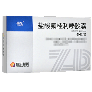 振东 盐酸氟桂利嗪胶囊 5mg*20粒*3板