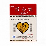 悦康 活心丸 20mg*30丸