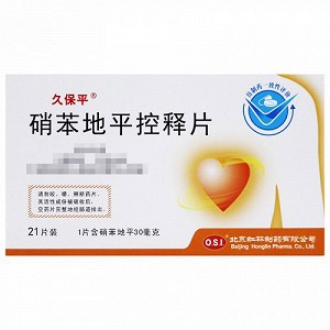 久保平 硝苯地平控释片（原硝苯地平缓释片(III)） 30mg*7片*3板