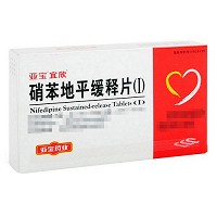 宜欣 硝苯地平缓释片I 10mg*30片