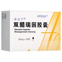 安必丁 双醋瑞因胶囊 50mg*10粒*3板