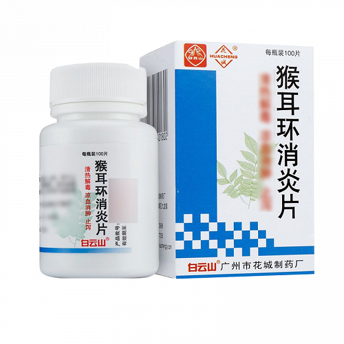 花城  猴耳环消炎片 0.24g*100片（薄膜衣）