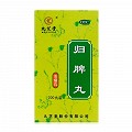 九芝堂 归脾丸（浓缩丸） 200丸
