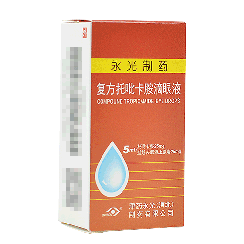 永光制药 复方托吡卡胺滴眼液 5ml