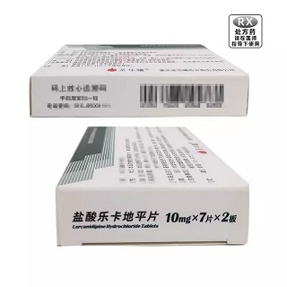 圣华曦 盐酸乐卡地平片 10mg*7片*2板