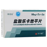 圣华曦 盐酸乐卡地平片 10mg*7片*2板