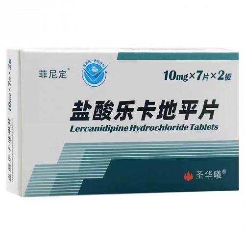 圣华曦 盐酸乐卡地平片 10mg*7片*2板