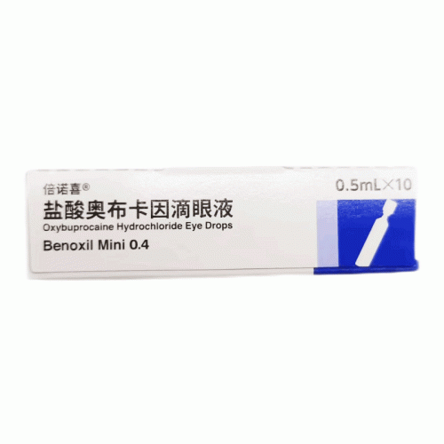 倍诺喜 盐酸奥布卡因滴眼液 0.5ml*10支