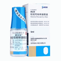 研立双 吡嘧司特钾滴眼液 5ml:5mg