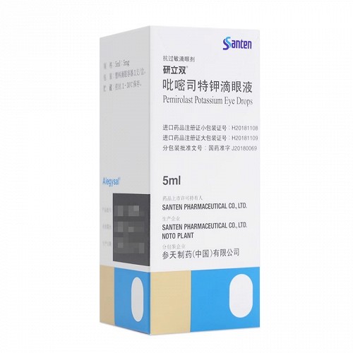 研立双 吡嘧司特钾滴眼液 5ml:5mg