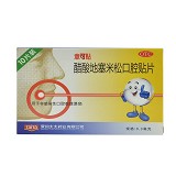 意可贴 醋酸地塞米松口腔贴片 10片