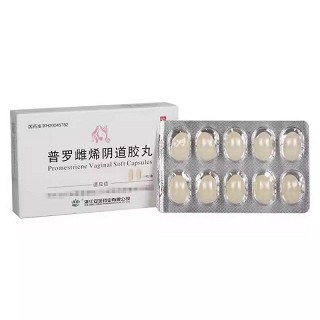 安宝 普罗雌烯阴道胶丸（仅限C端） 10mg*10粒