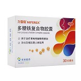 力蜚能 多糖铁复合物胶囊 0.15g*30粒