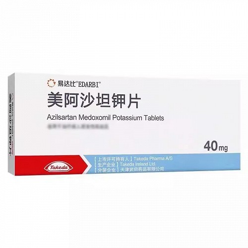易达比 美阿沙坦钾片 40mg*14片