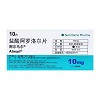 阿尔马尔 盐酸阿罗洛尔片 10mg*10片