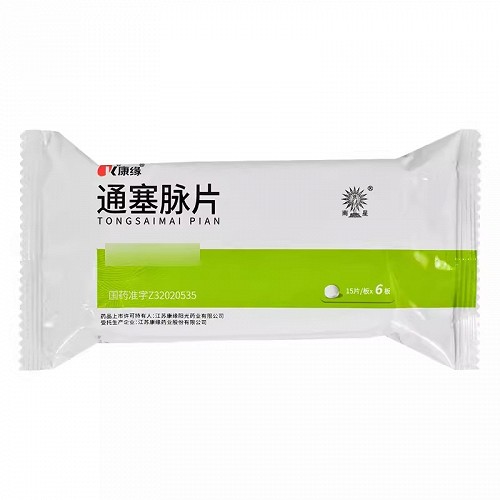 康缘 通塞脉片 0.35g*15片*6板