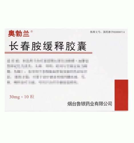 奥勃兰 长春胺缓释胶囊（仅限C端） 30mg*10粒