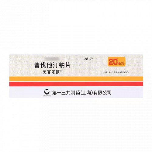 美百乐镇 普伐他汀钠片20mg*28片